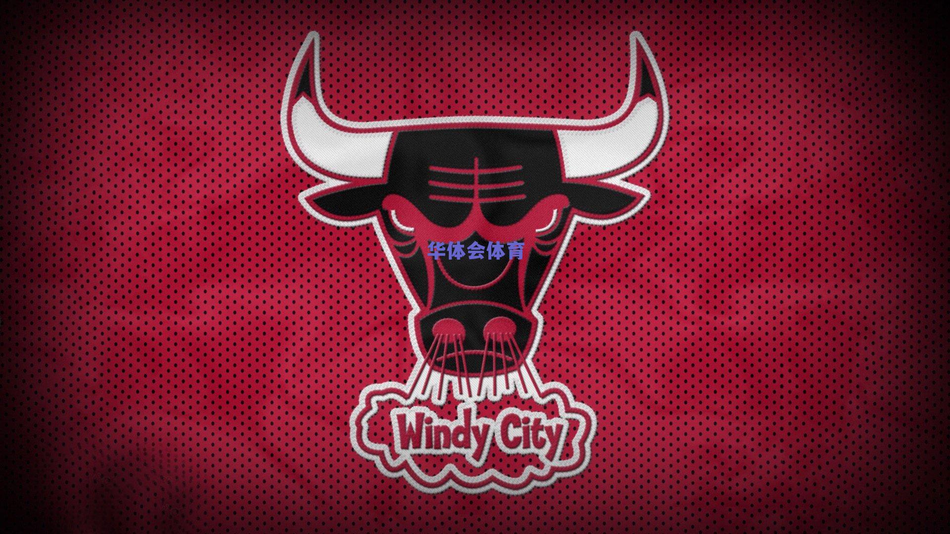 华体会体育下载|纳兹生日快乐！森林狼官方晒海报祝福里德，全能内线迎蜕变之年