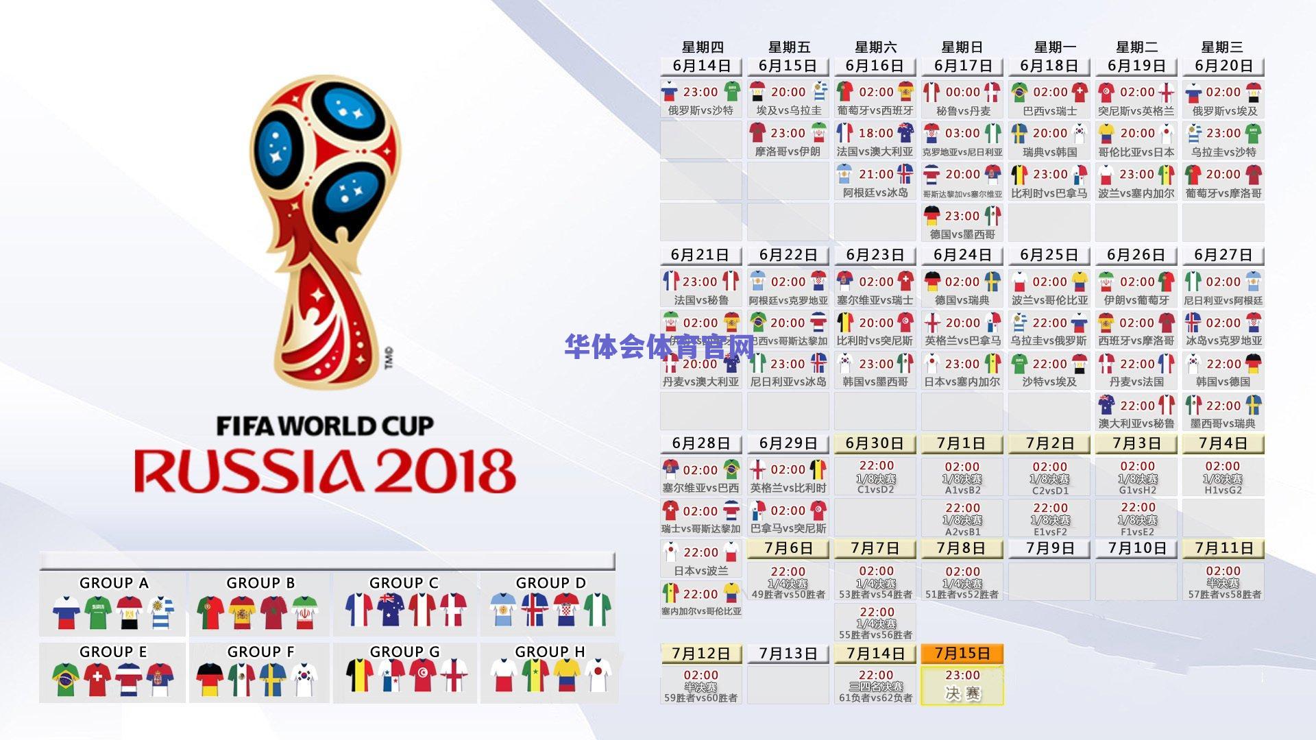 2019年国际青少年击剑公开赛圆满落幕,新星闪耀剑道