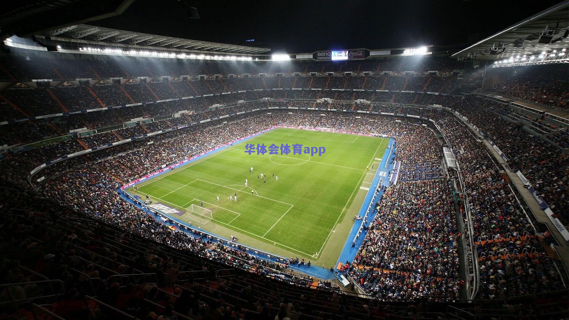 hth_桑乔模仿帕尔默庆祝动作引爆网络，球迷调侃比本人更投入成热议焦点