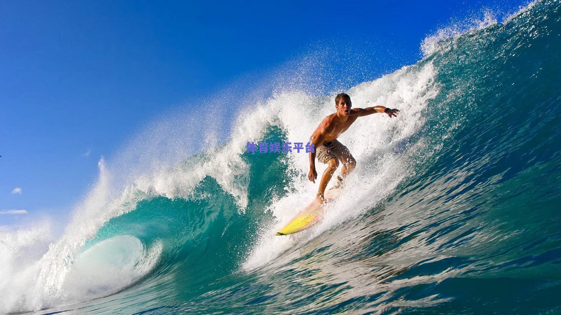 华体会体育：穆索坦言国米实力超群 关键胜利为蓝黑军团注入强心剂