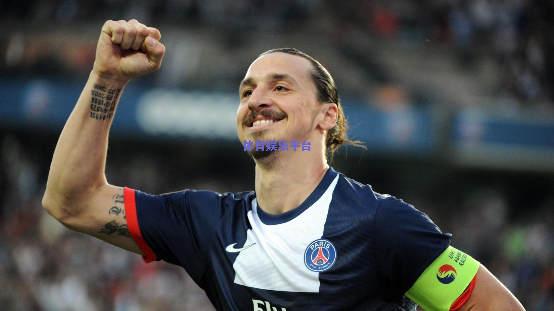 华体会体育：国米战术革新显奇效 福法纳身体优势成制胜关键