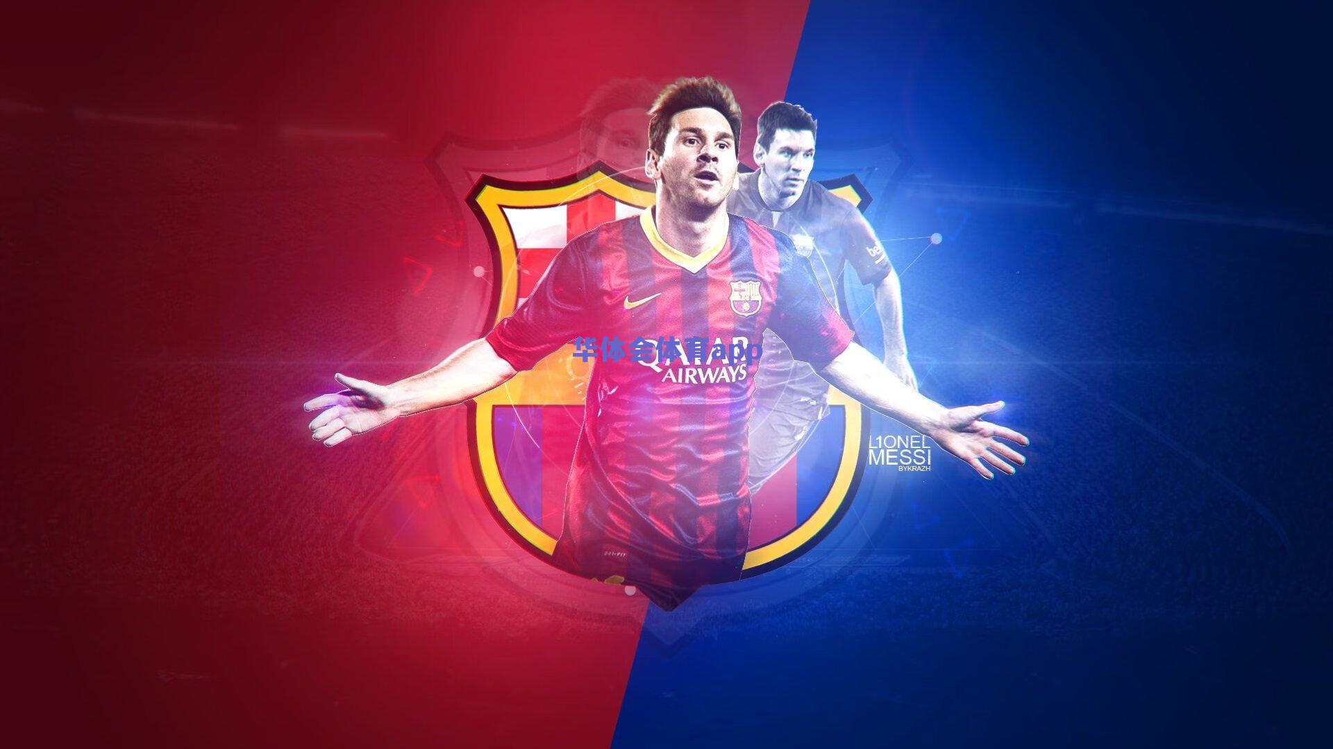 华体会体育下载-4000万欧豪掷定！热刺抢下英超硬汉加拉格尔，中场危机迎破晓曙光