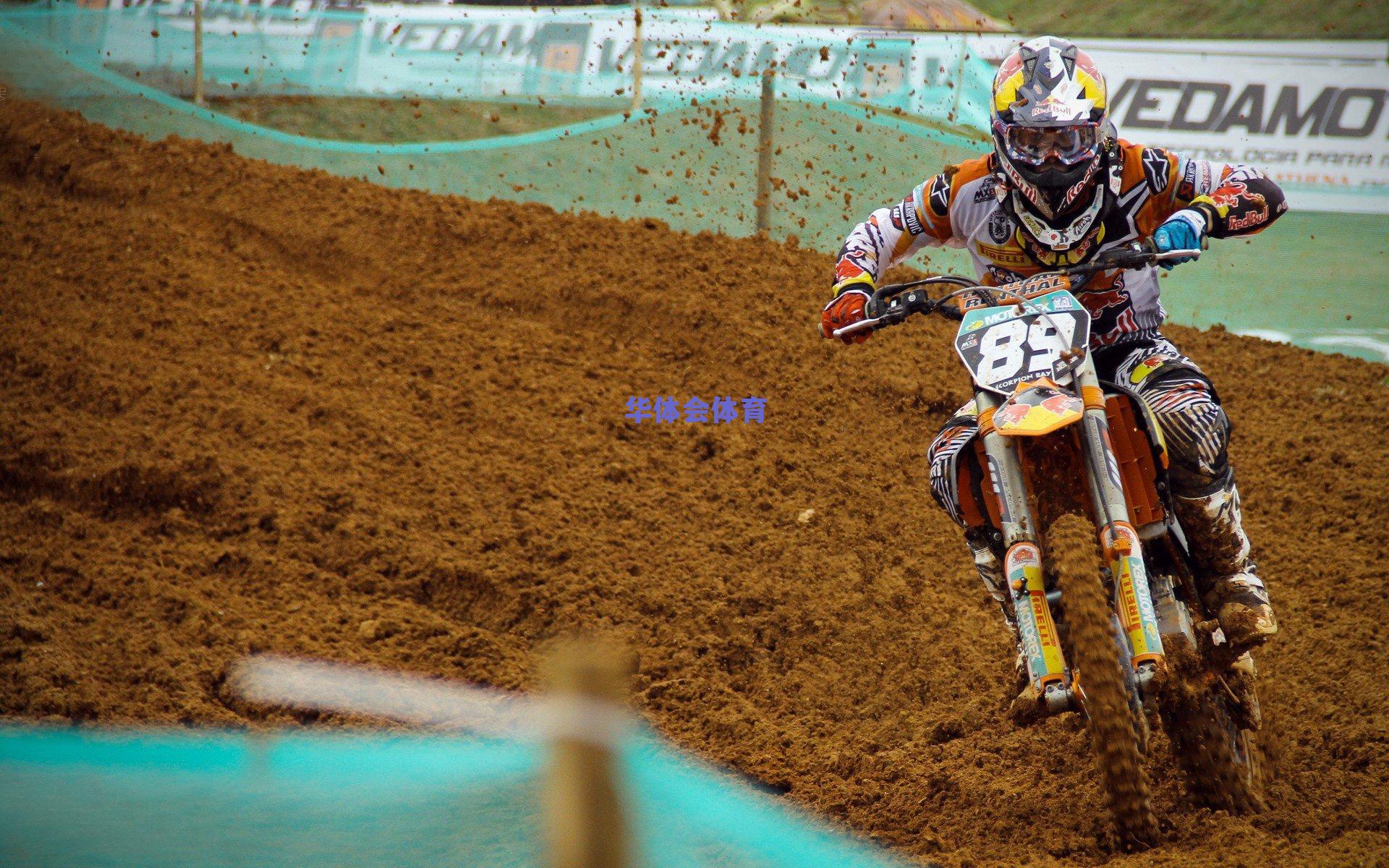 华体会体育官网|体育早报，2026年第一天，全球运动员共许新年愿望