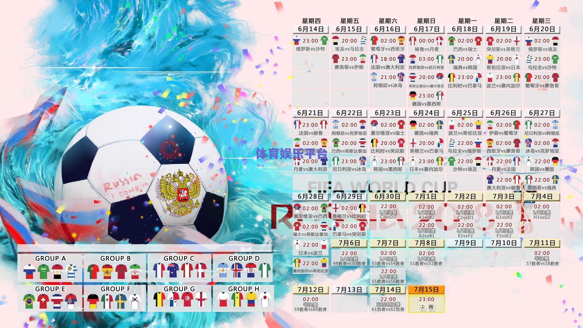 德天空独家，多特冬窗引援关键条件，鲍勃转会取决于两将离队